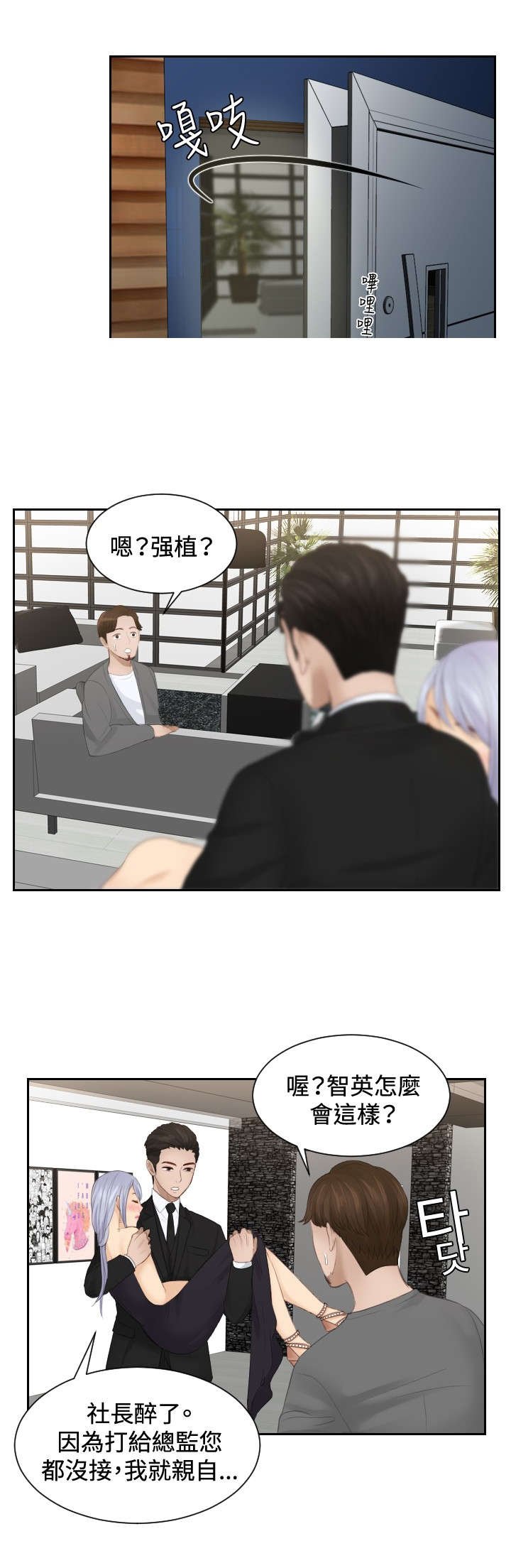 第16章：奖励