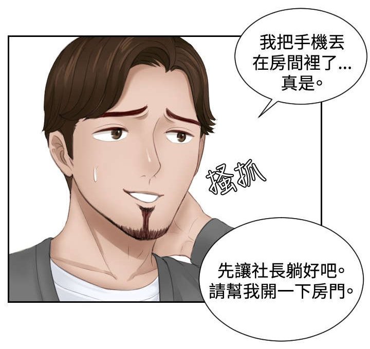 第16章：奖励