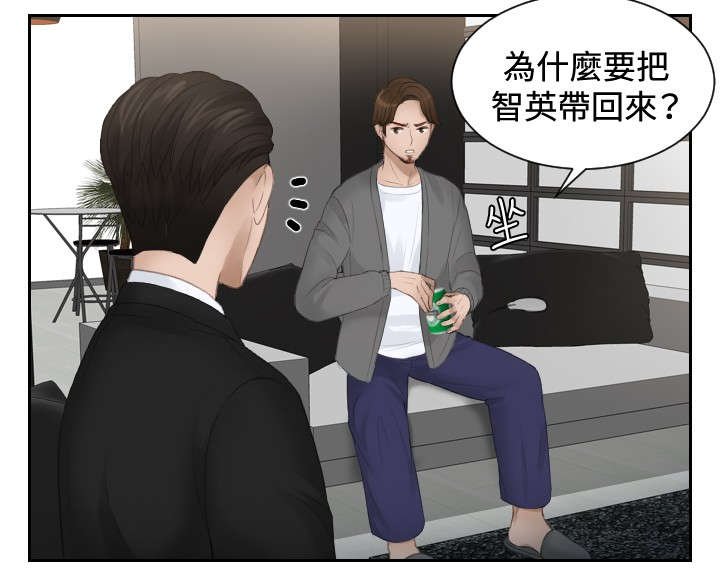 第16章：奖励