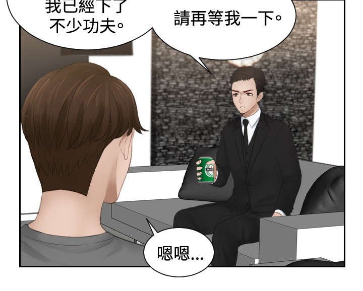 第16章：奖励