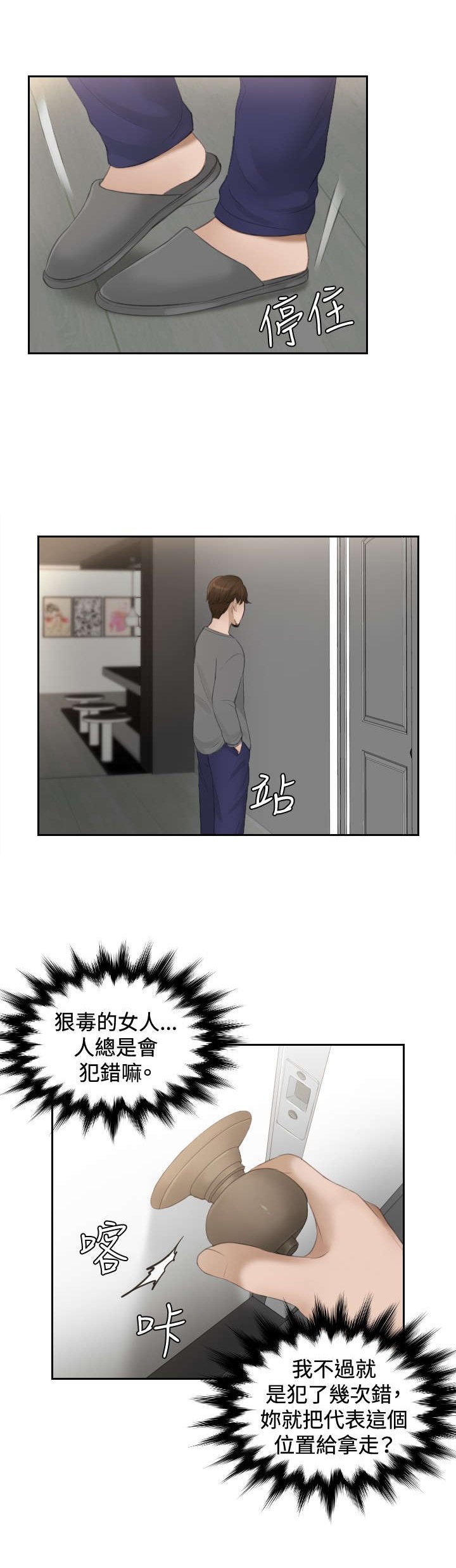 第16章：奖励