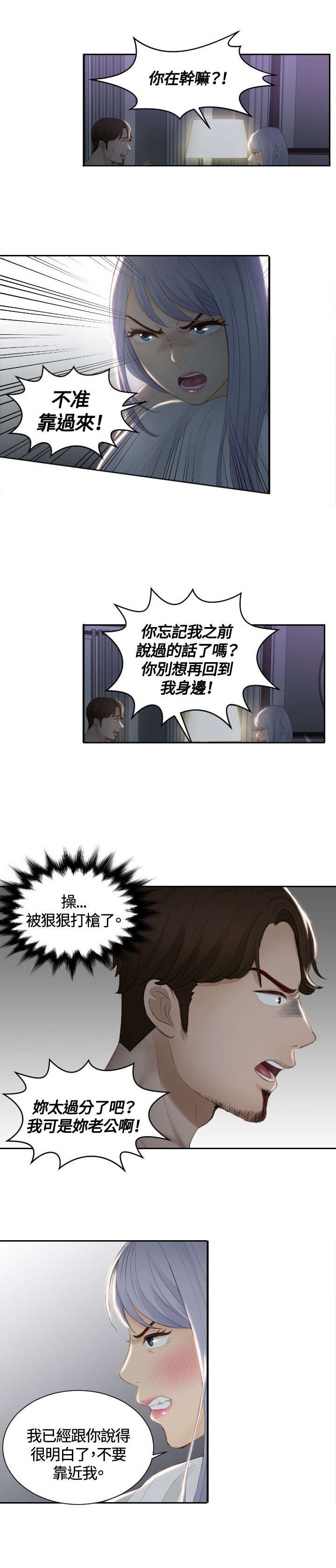 第17章：一场梦