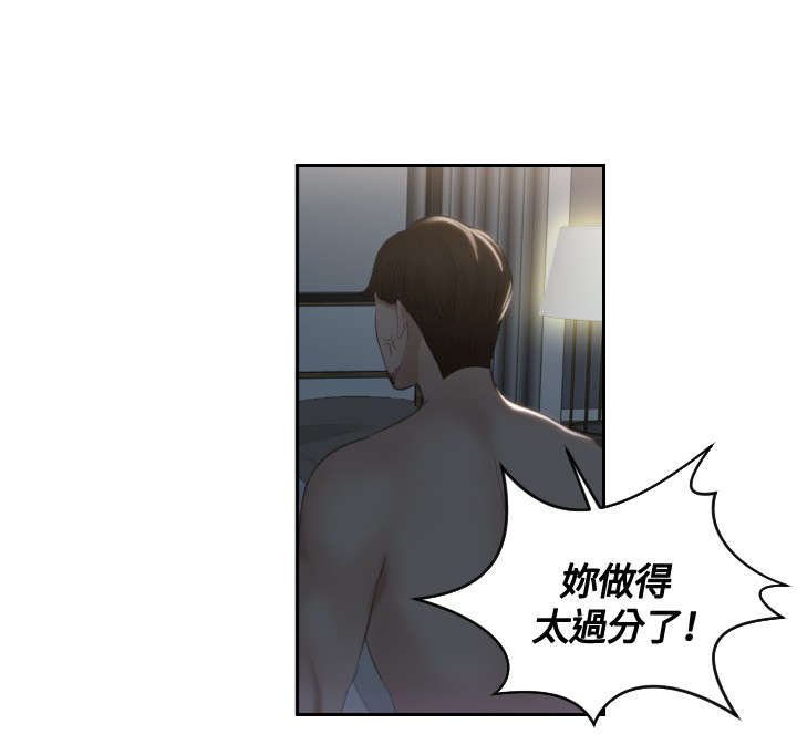 第17章：一场梦
