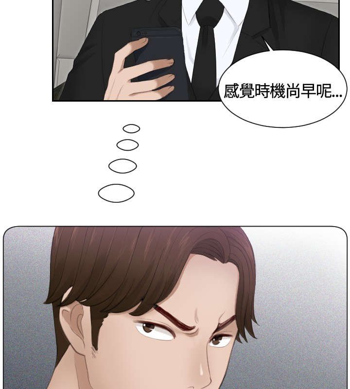 第17章：一场梦