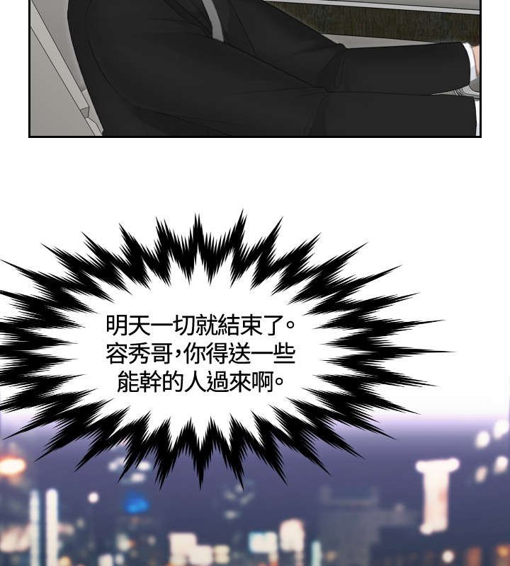 第17章：一场梦