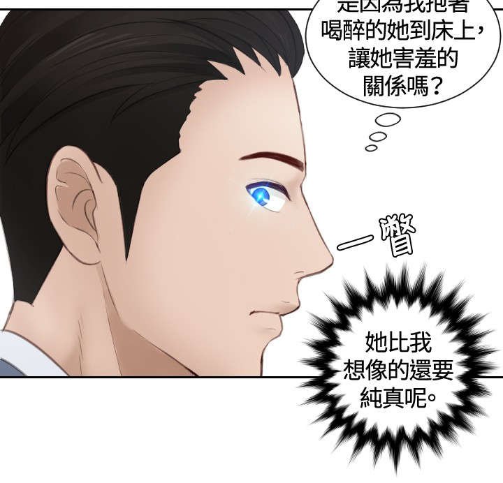 第17章：一场梦
