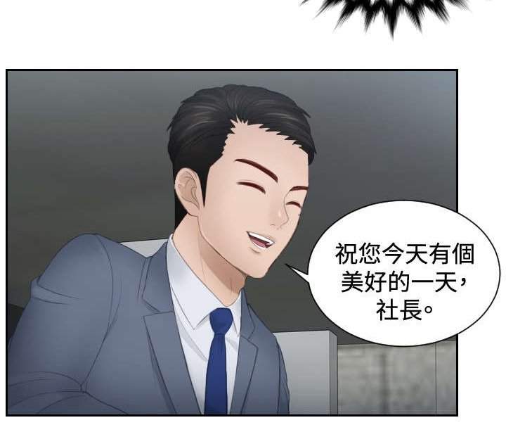 第18章：跟踪