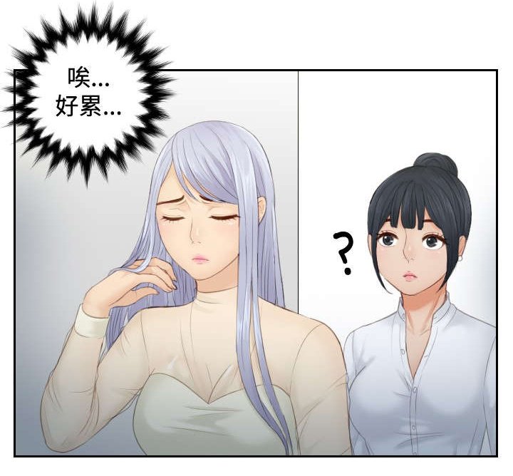 第18章：跟踪
