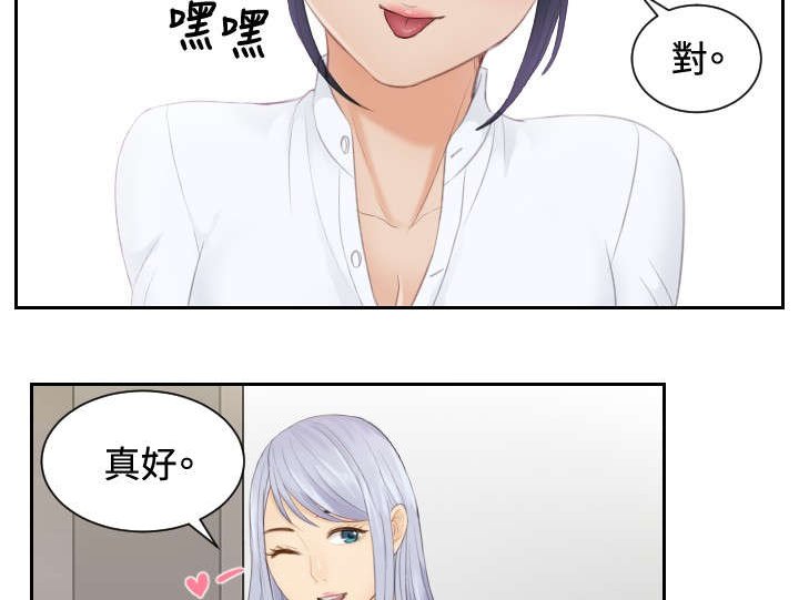 第18章：跟踪