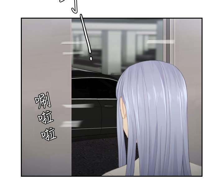 第18章：跟踪