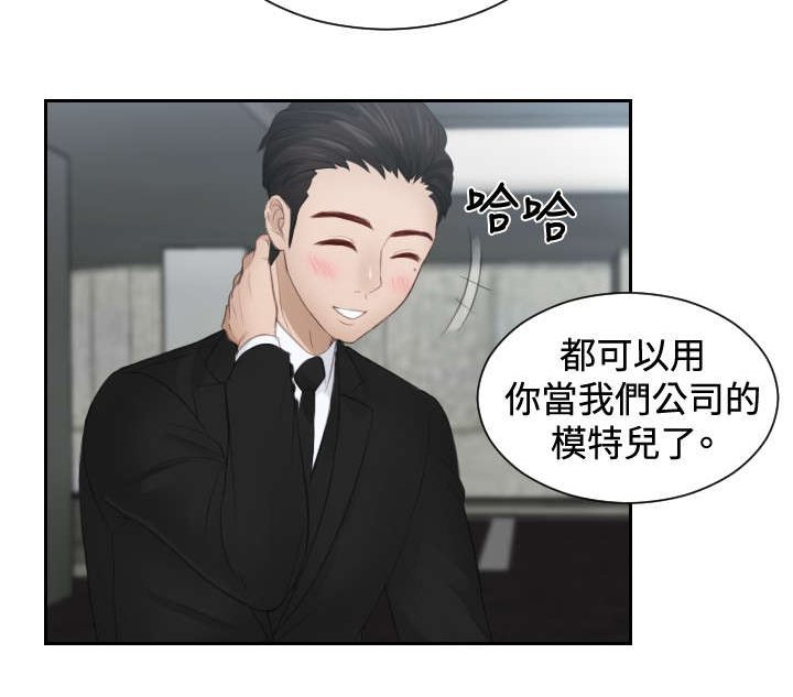 第18章：跟踪