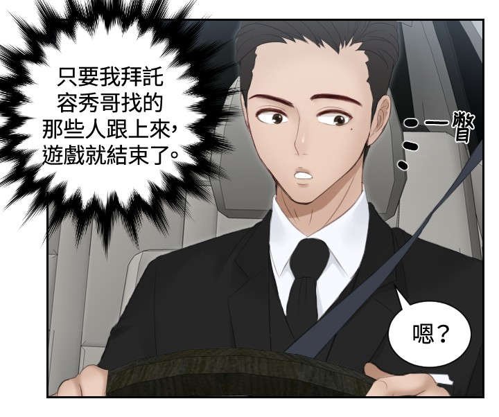 第18章：跟踪