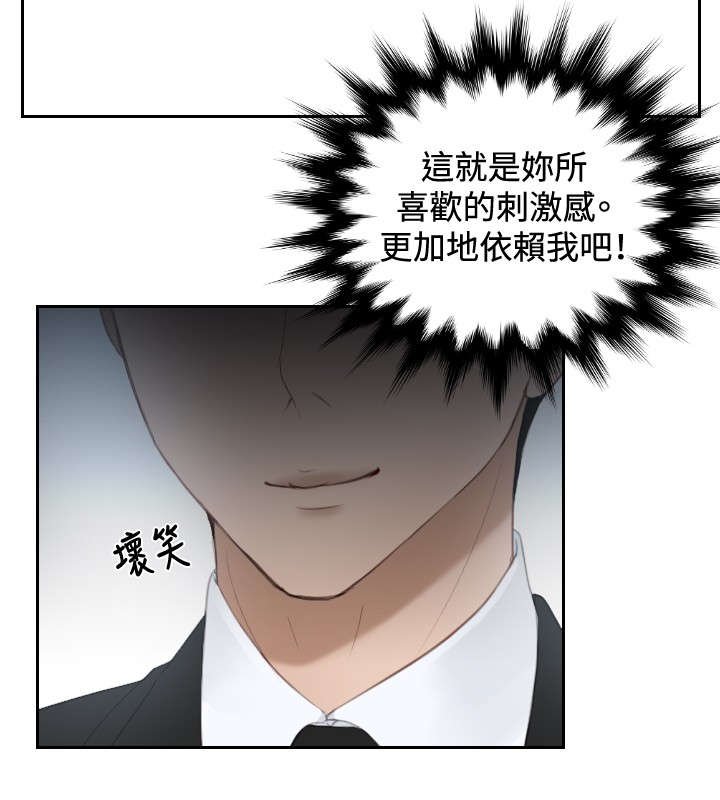 第18章：跟踪