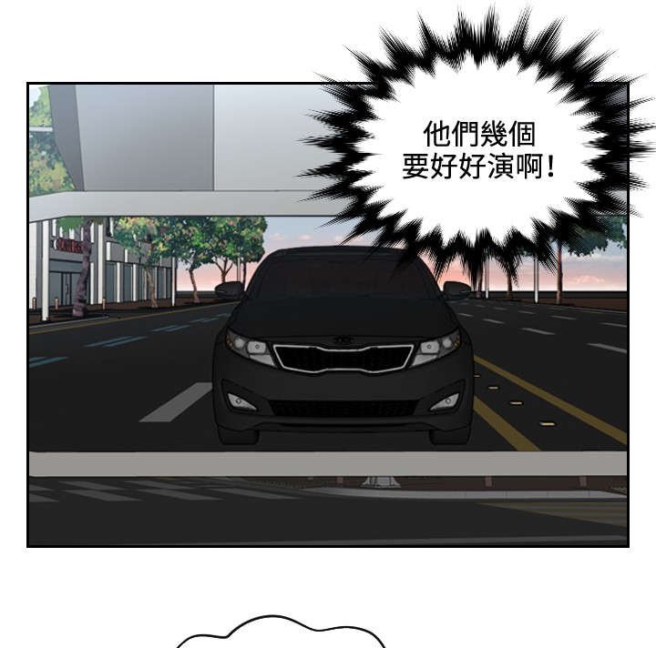 第19章：不是演戏？