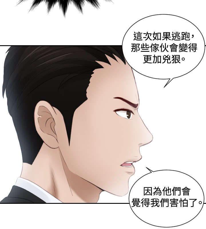 第19章：不是演戏？