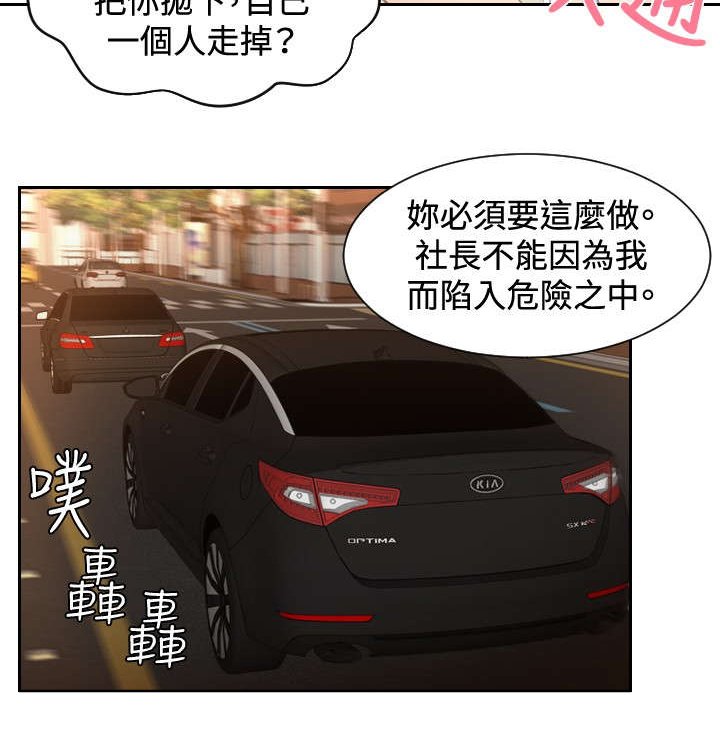 第19章：不是演戏？