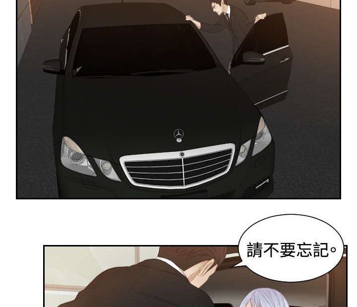 第19章：不是演戏？