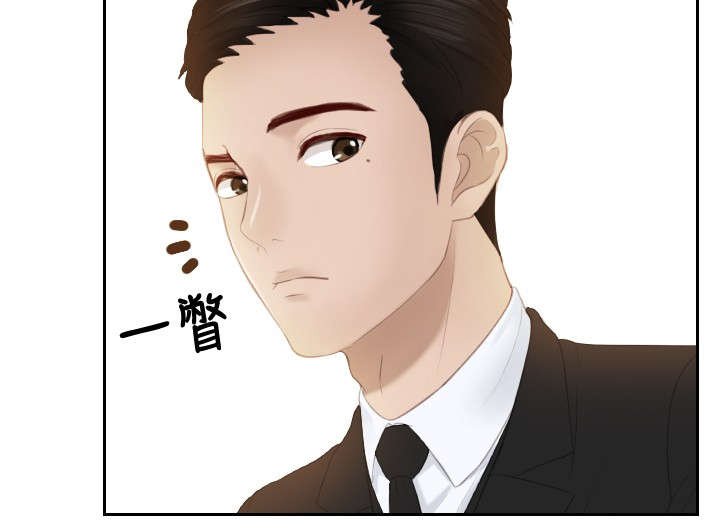 第19章：不是演戏？
