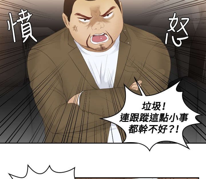 第19章：不是演戏？