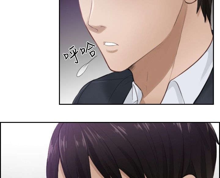 第2章：重操旧业