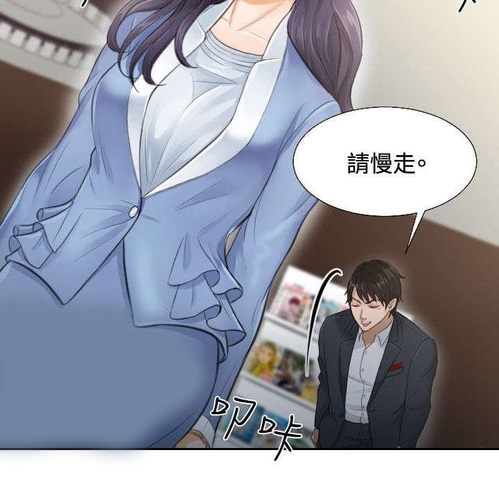 第2章：重操旧业