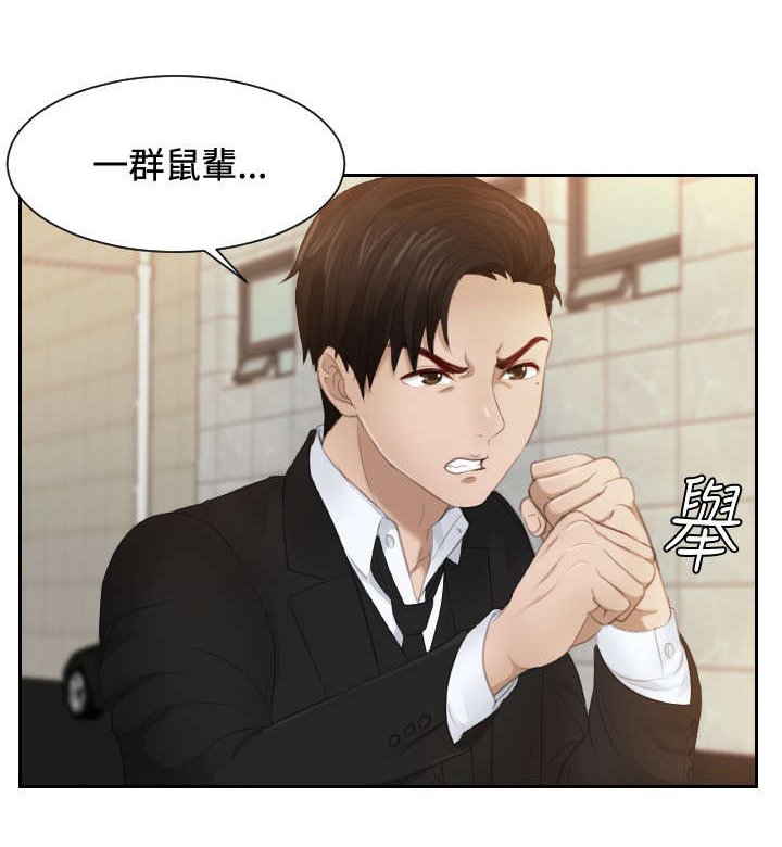 第20章：第二委托
