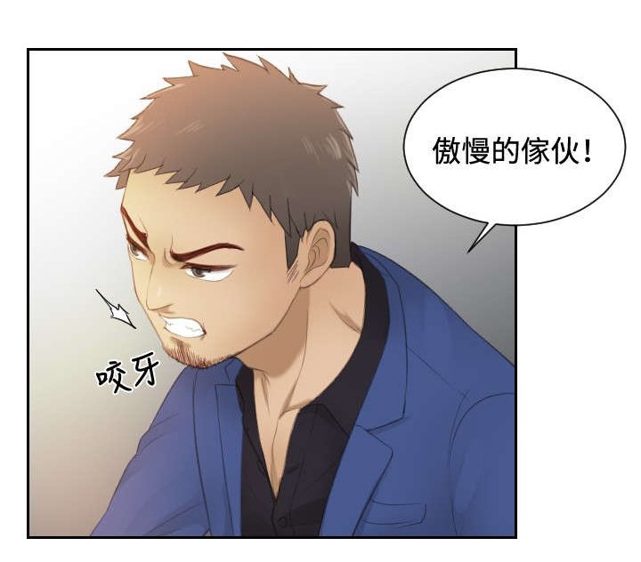 第20章：第二委托