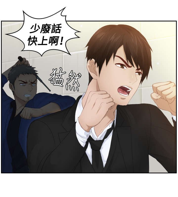 第20章：第二委托