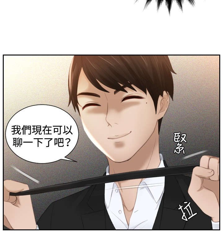 第20章：第二委托