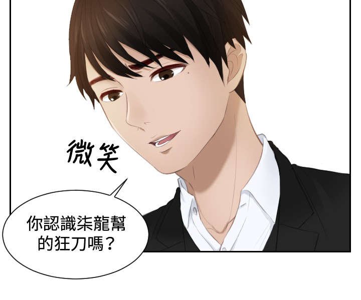 第20章：第二委托