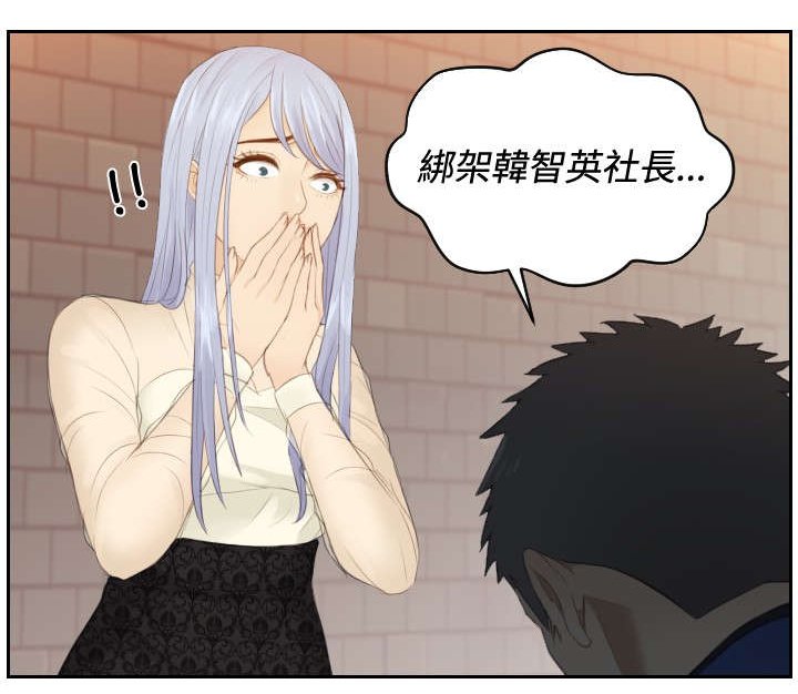 第21章：坦白