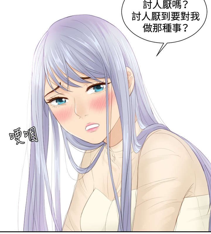 第22章：逆委托