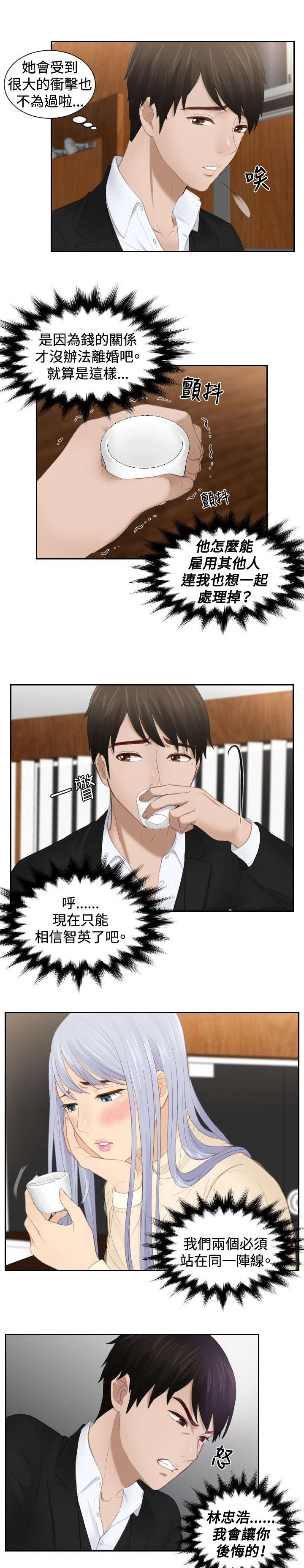 第22章：逆委托