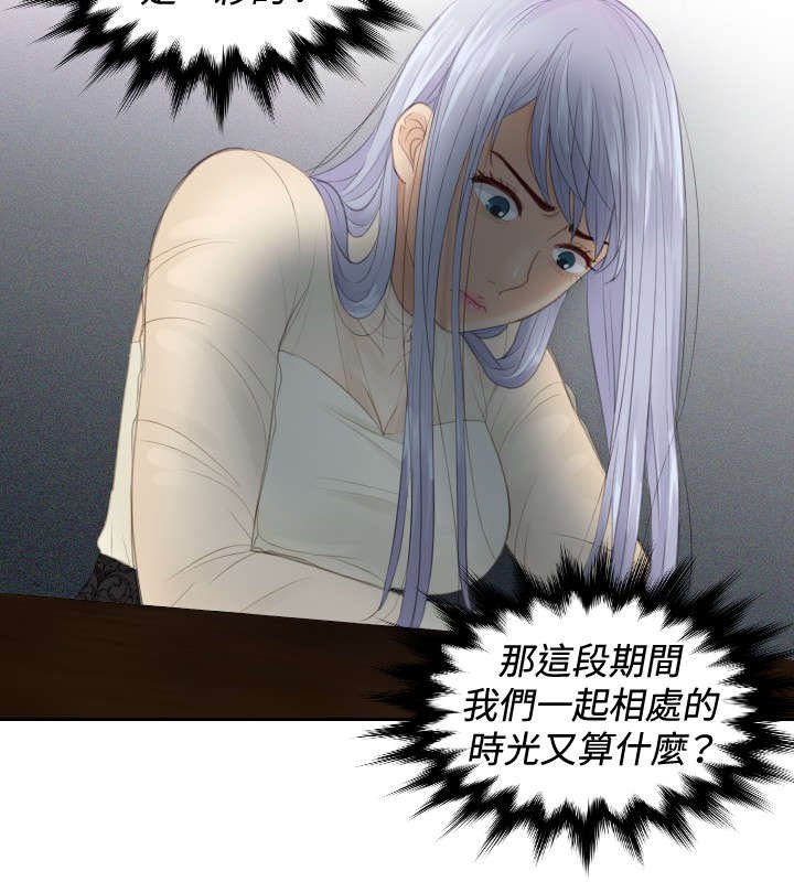 第22章：逆委托