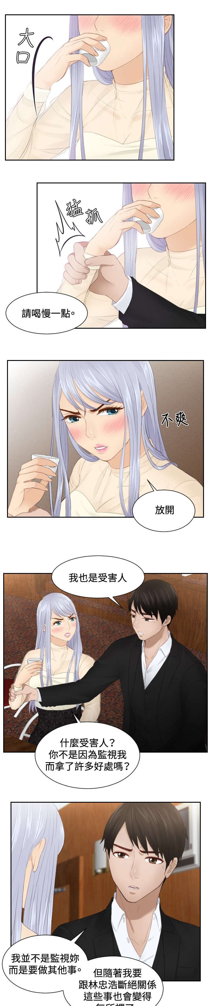 第22章：逆委托