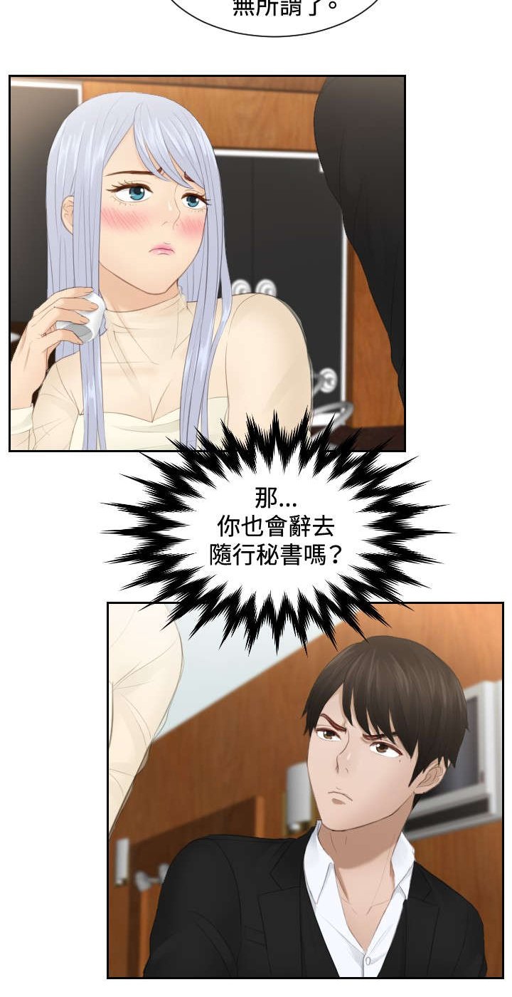 第22章：逆委托