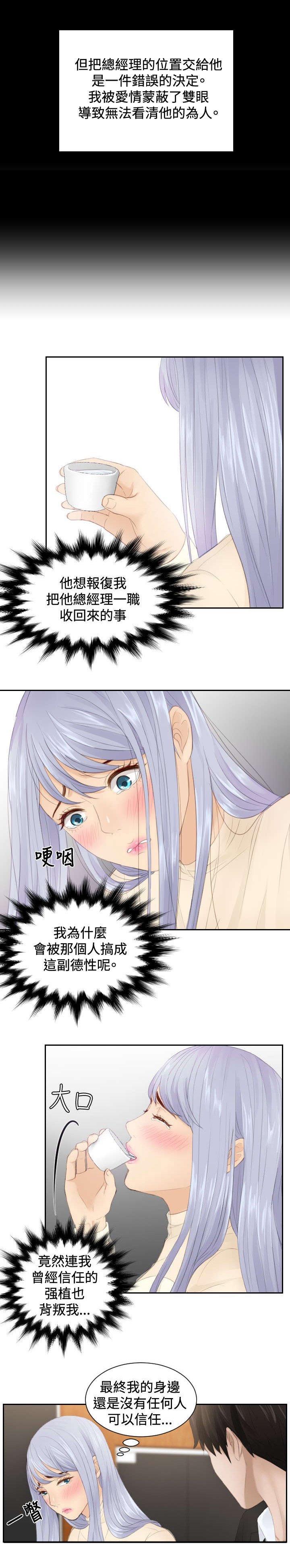 第22章：逆委托