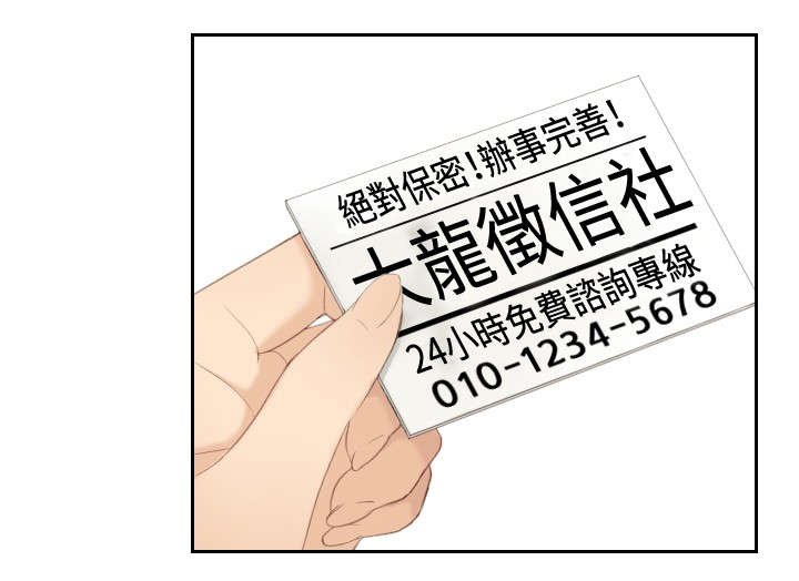 第23章：好可爱