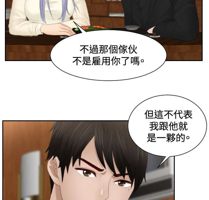 第23章：好可爱