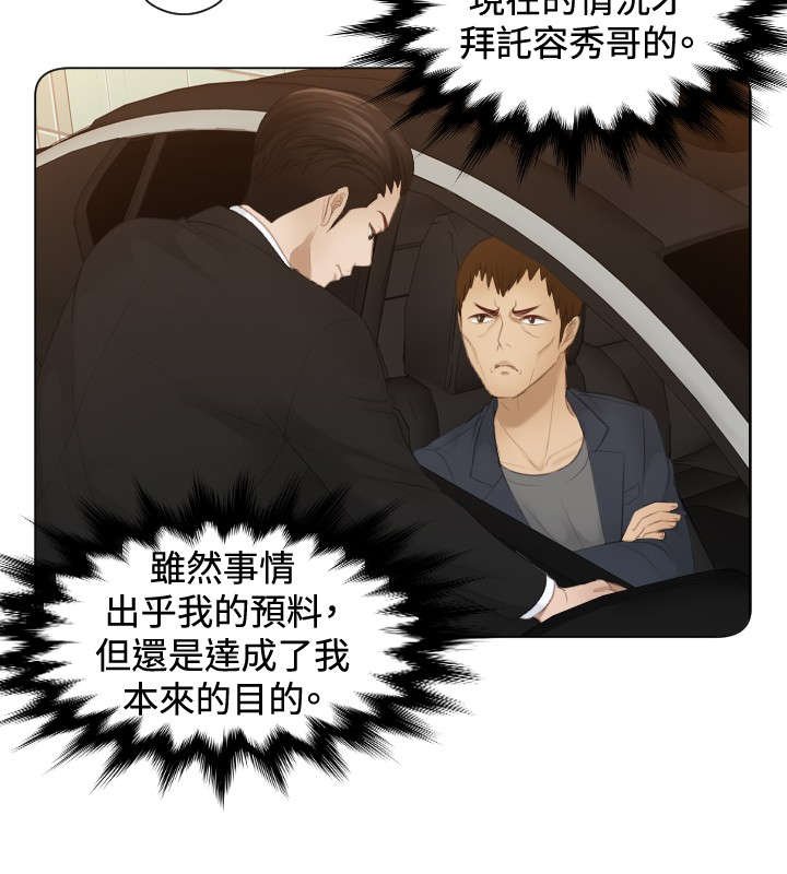 第24章：撒娇