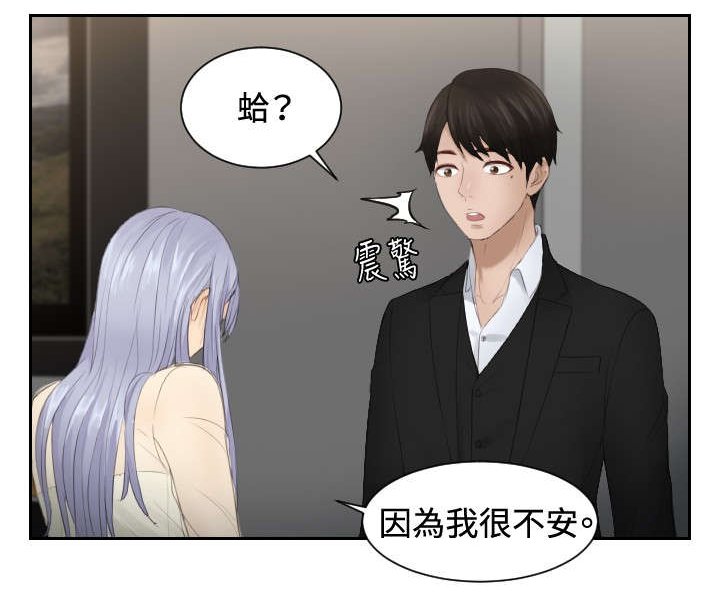 第24章：撒娇