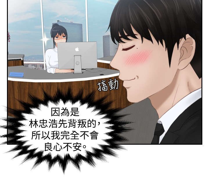 第25章：情报费