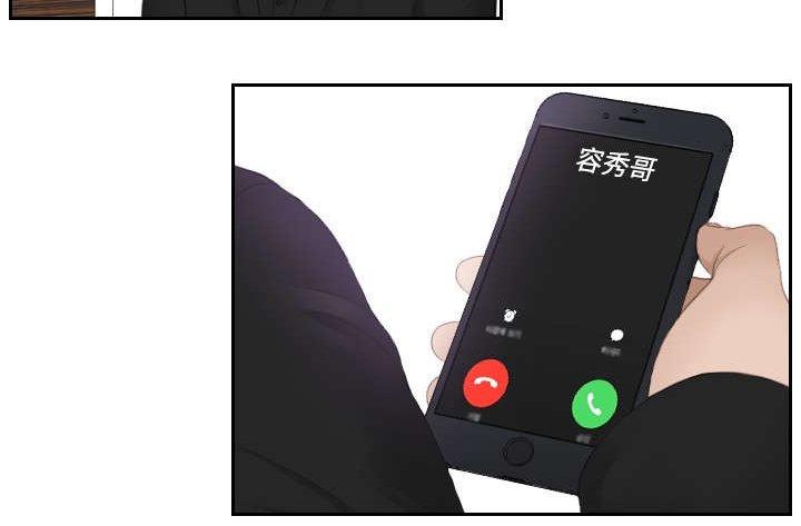 第25章：情报费