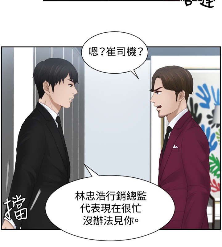 第25章：情报费