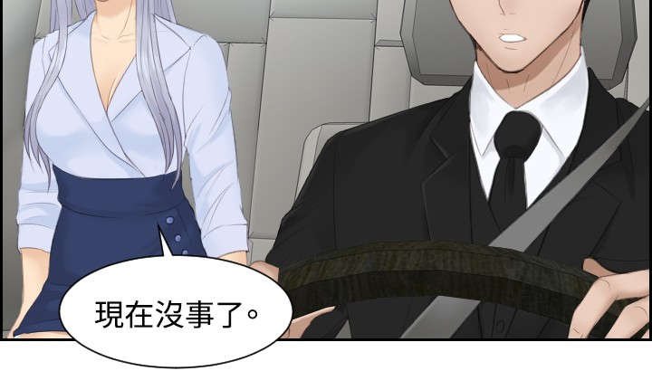 第26章：情报交易
