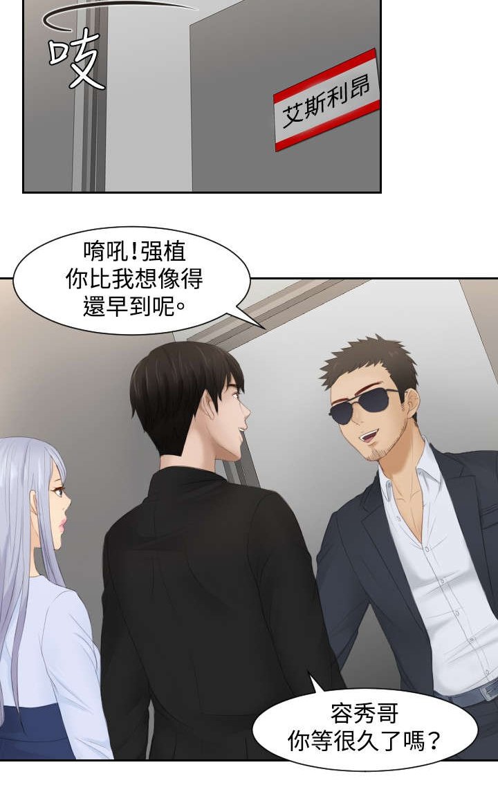 第26章：情报交易