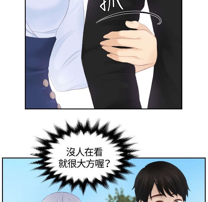 第26章：情报交易