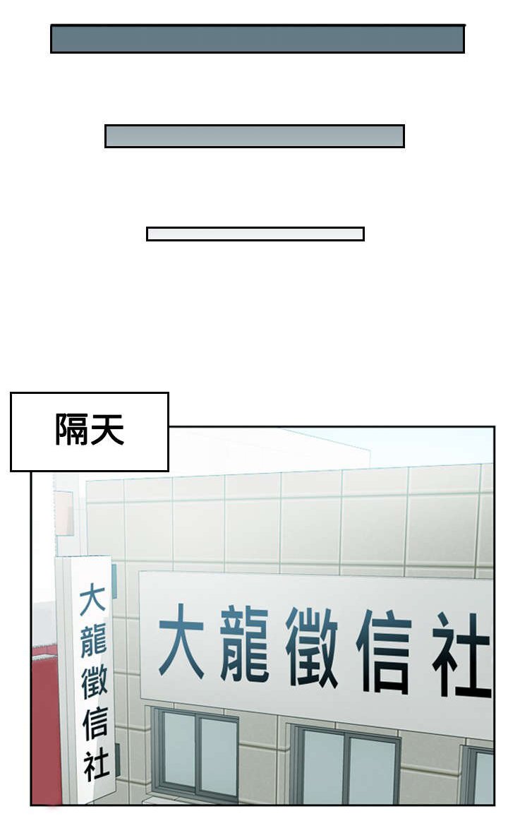 第27章：下地狱吧