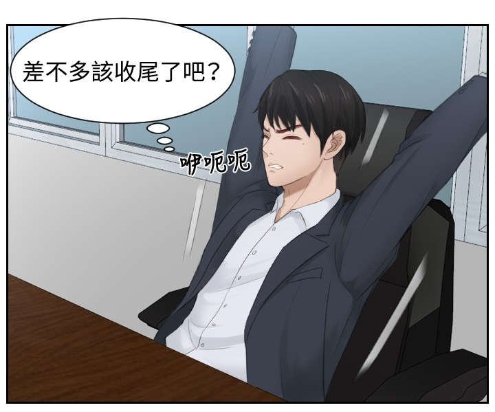 第27章：下地狱吧