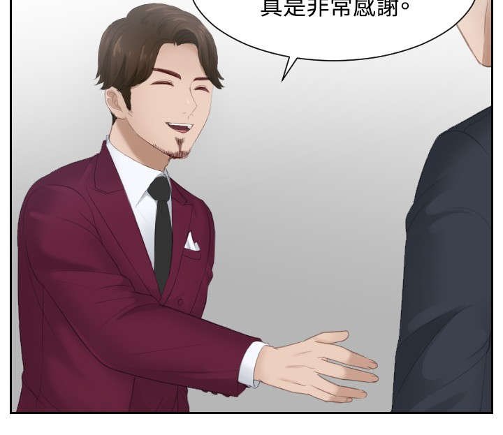 第27章：下地狱吧